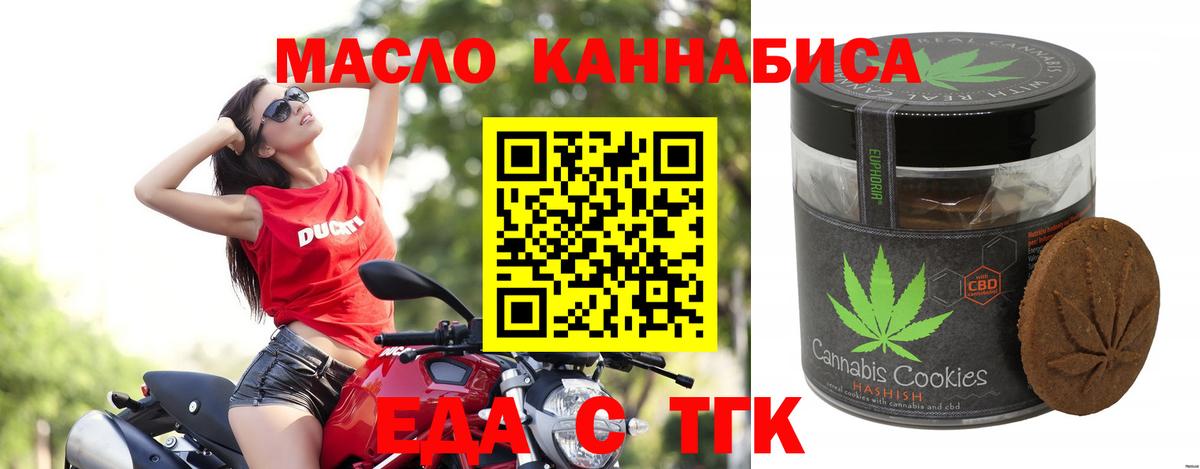 МЕТАМФЕТАМИН  Конопля  Вход с VPN  Вейп ТГК  Кетамин  Вязники  Мефедрон   ГАШ  КОКАИН 
