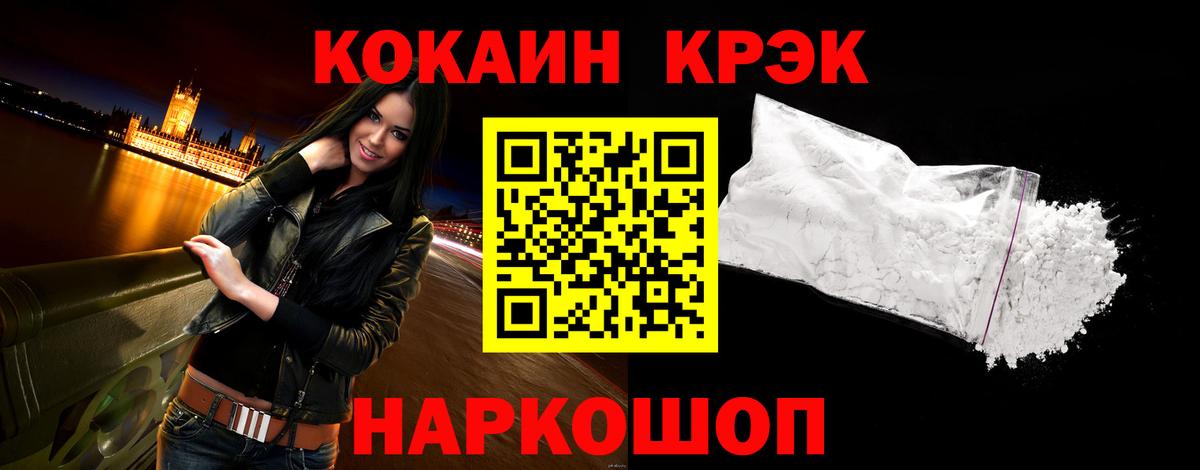 COCAIN Перу  Вход с VPN  Вязники 