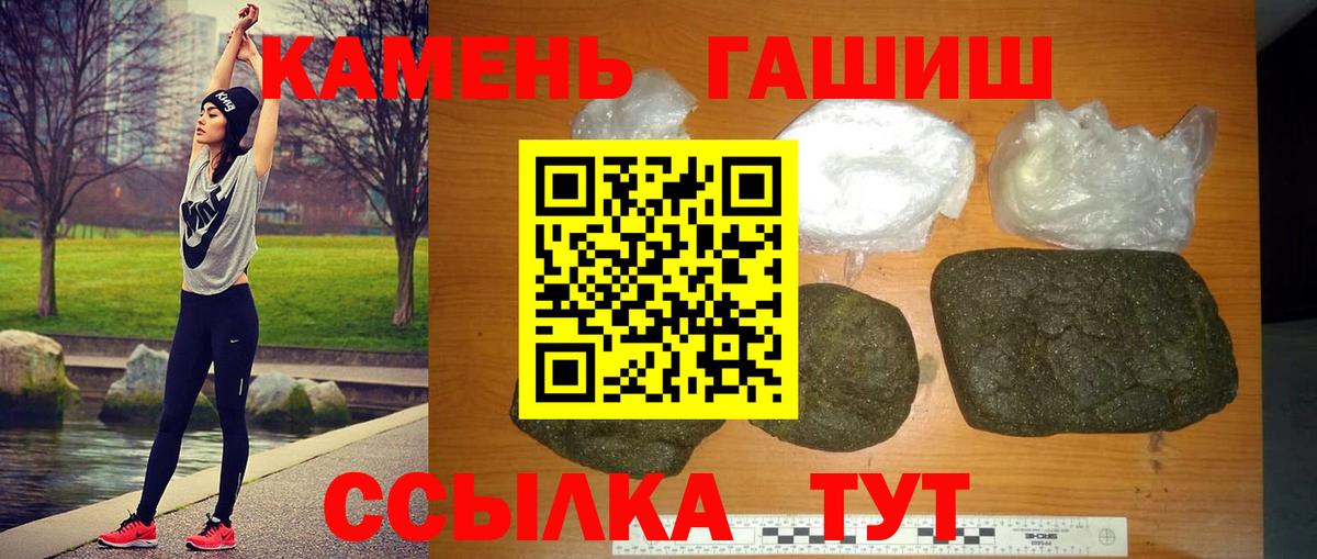 ГАШ VHQ  ГАШ хэш  Вход с VPN  Гашиш  Вязники 