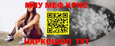 героин Апшеронск