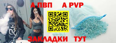 трава Аргун