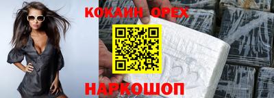 героин Апшеронск