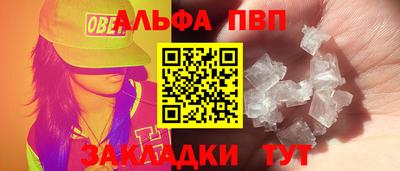 трава Аргун