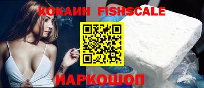 трава Аргун