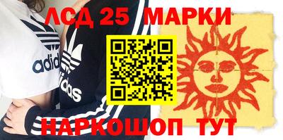 трава Аргун