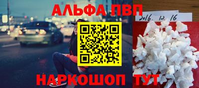 MDMA Апрелевка