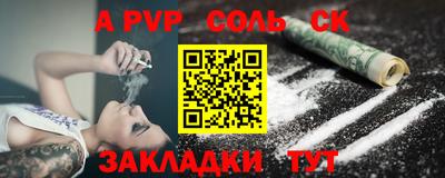 трава Аргун