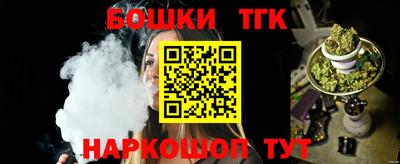 трава Аргун