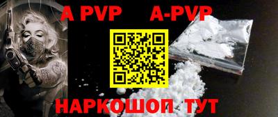 трава Аргун