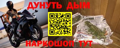 трава Аргун