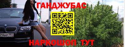 героин Апшеронск