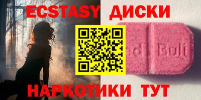 MDMA Апрелевка