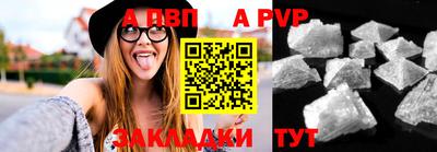 трава Аргун