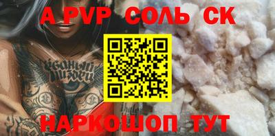 героин Апшеронск