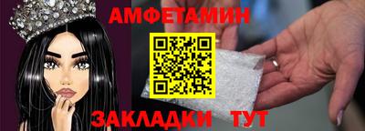 героин Апшеронск