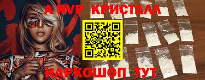 трава Аргун