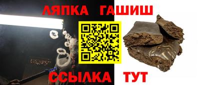 трава Аргун