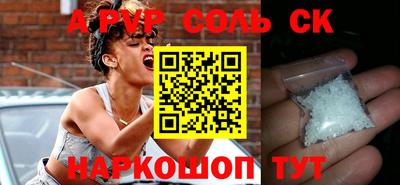 героин Апшеронск