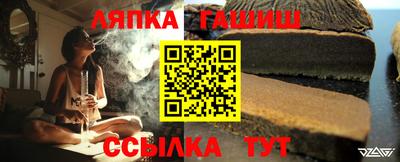 трава Аргун