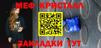трава Аргун