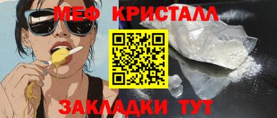 MDMA Апрелевка