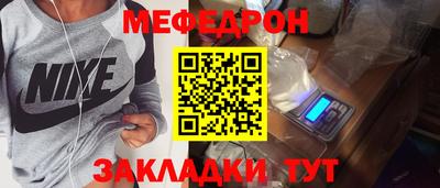 трава Аргун