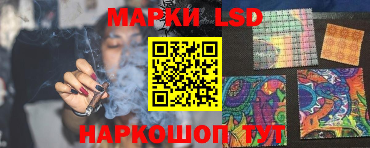 Лсд 25 экстази кислота Вязники