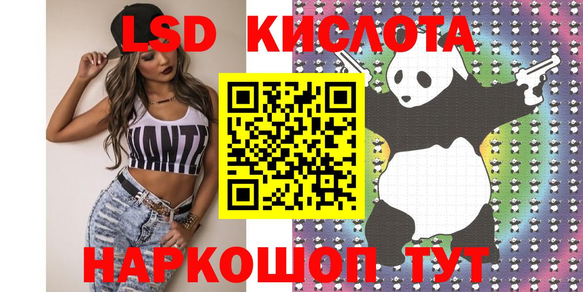 Марки N-bome 1,8мг Вязники