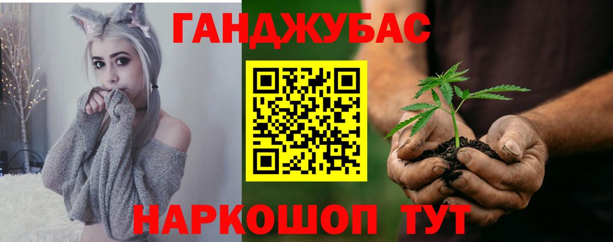 Каннабис ГИДРОПОН Вязники
