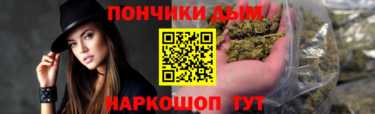 МАРИХУАНА сатива  Вход с VPN  Вязники  Канабис планчик  Канабис Amnesia  Канабис конопля 